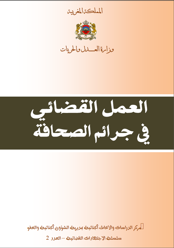 article